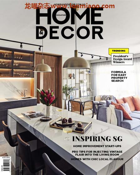 [新加坡版]Home & Decor 室内设计装饰杂志 2021年8月刊